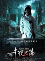 亚洲天堂久久精品