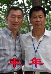 亚洲天堂久久精品